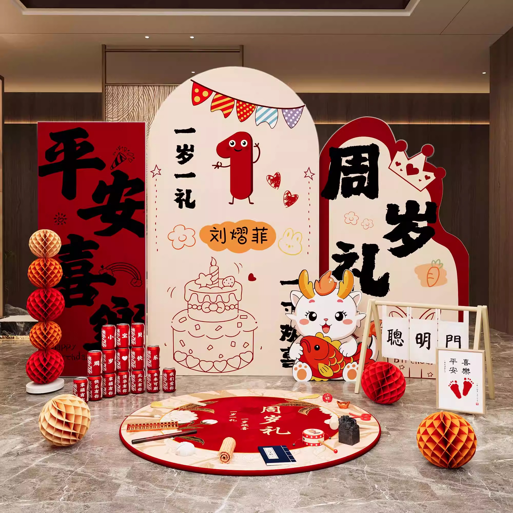 龙宝宝一周岁礼宴生日布置场景氛围感家庭版装饰男女孩背景墙kt板