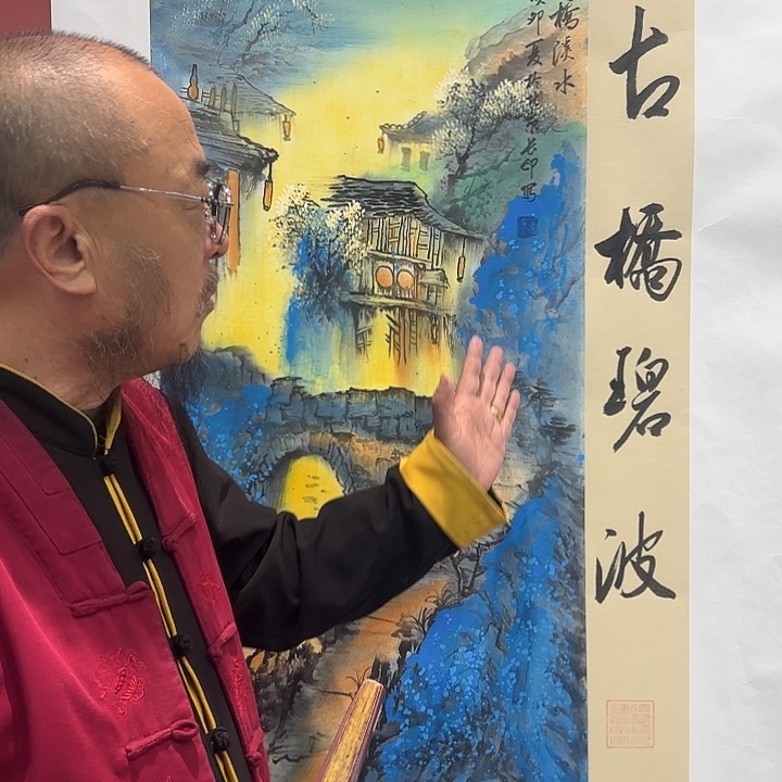 书法张长印绘画作品