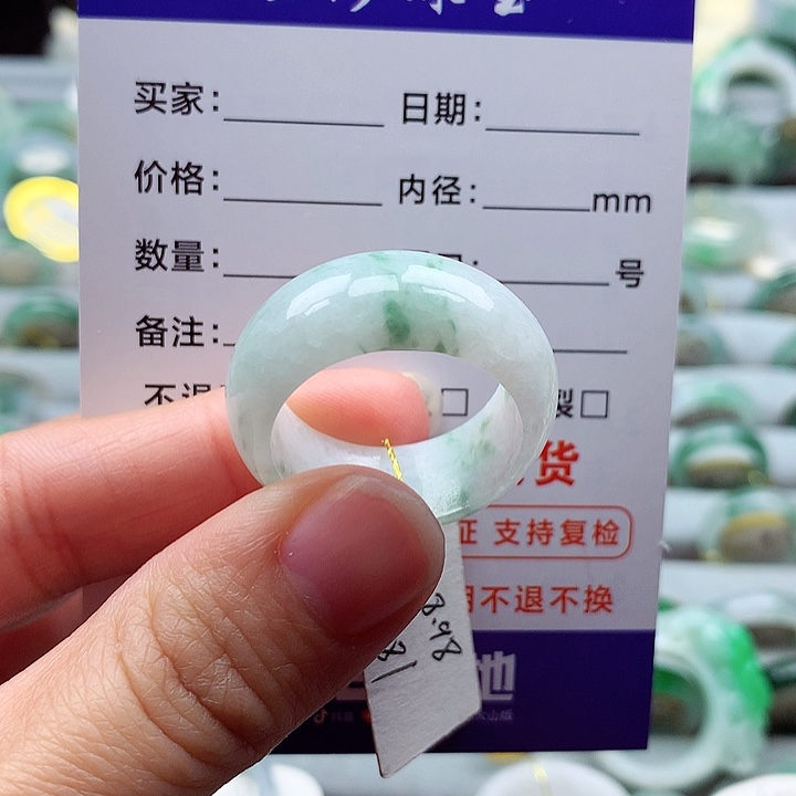 翡翠戒指未镶嵌27号