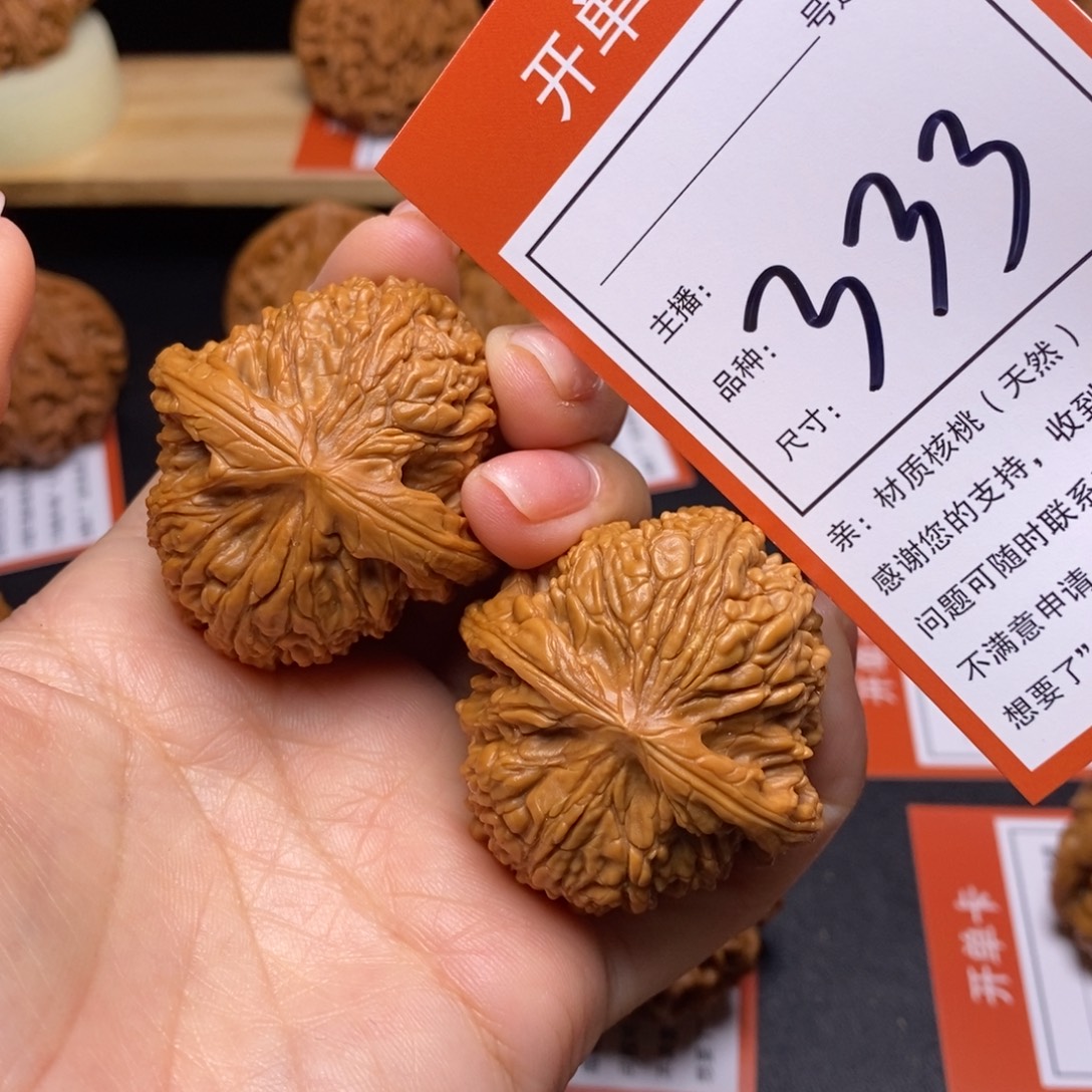 文玩核桃把件42南疆333