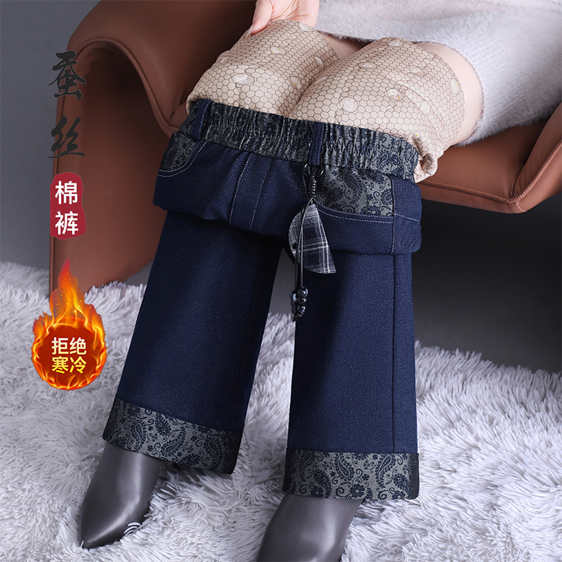 牛仔蚕丝棉裤女冬季外穿防寒保暖高腰直筒裤休闲加厚加绒阔腿裤子