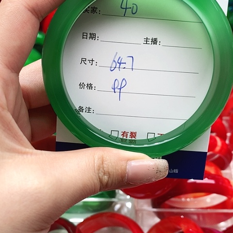 【闪购商品】手镯玛瑙/玉髓未镶嵌40