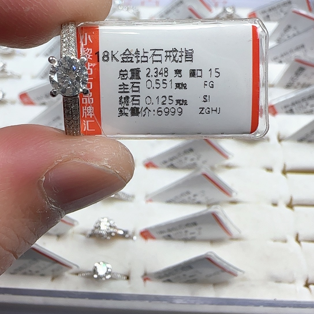 戒指/指环钻石18K金镶嵌