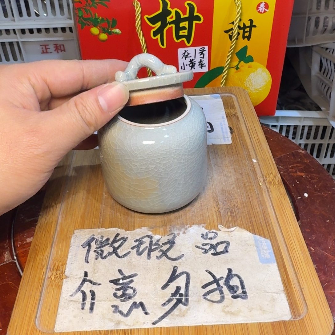 微瑕疵介意勿拍陶瓷器皿M528