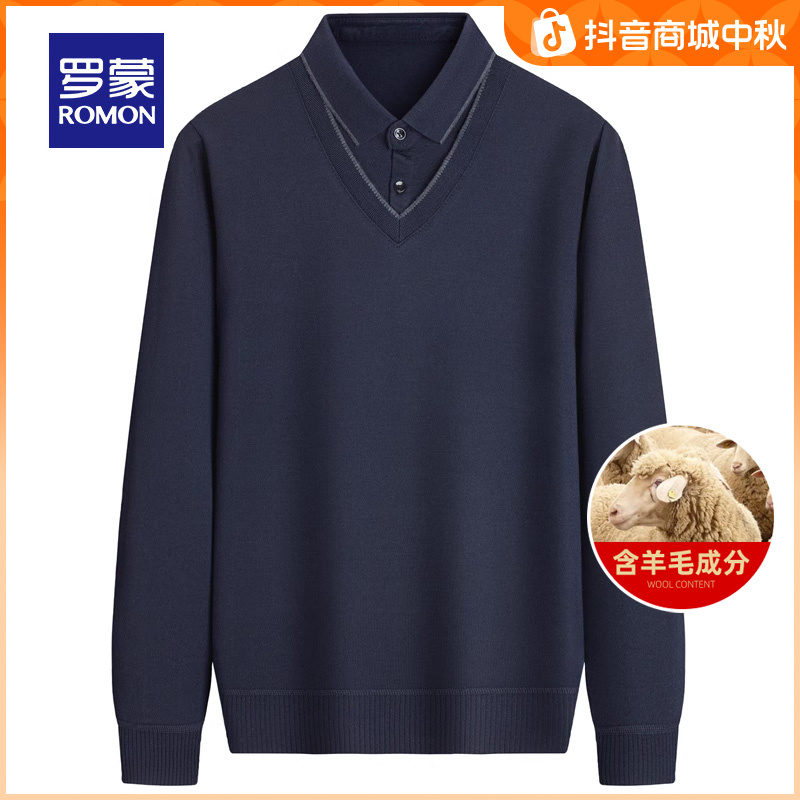 【含绵羊毛】罗蒙男士爸爸装针织衫假两件2025秋季新款套头毛衣