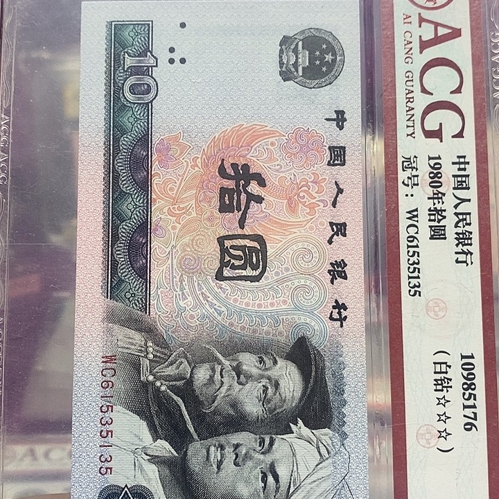 10-61535135......................