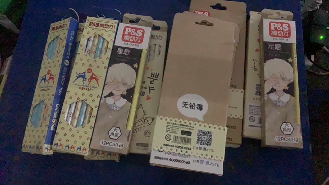 卡通铅笔小学生用无铅毒HB铅笔（180只随机发）