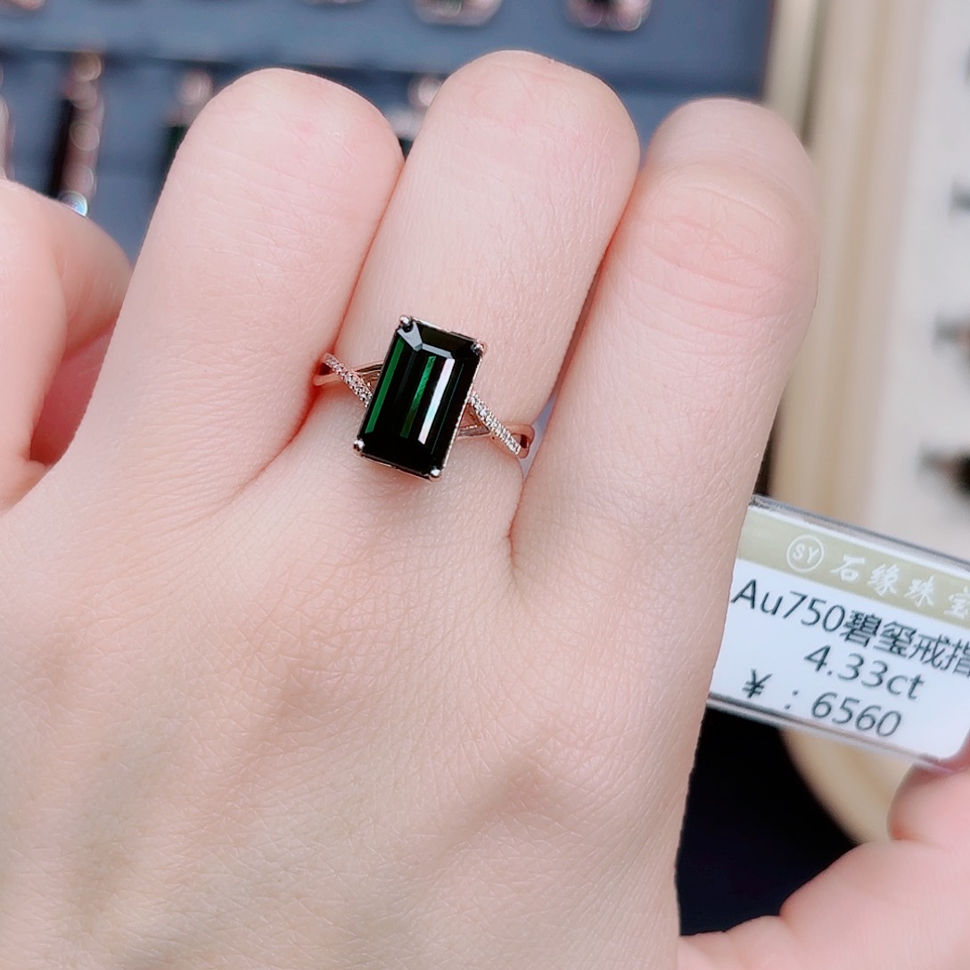 碧玺戒指18K金镶嵌4.33ct