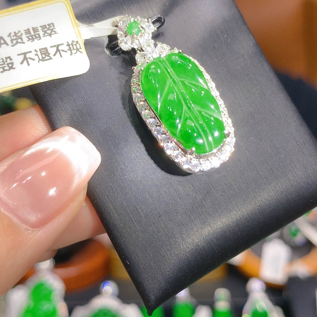 【闪购商品】颈饰未镶嵌翡翠1柒姐