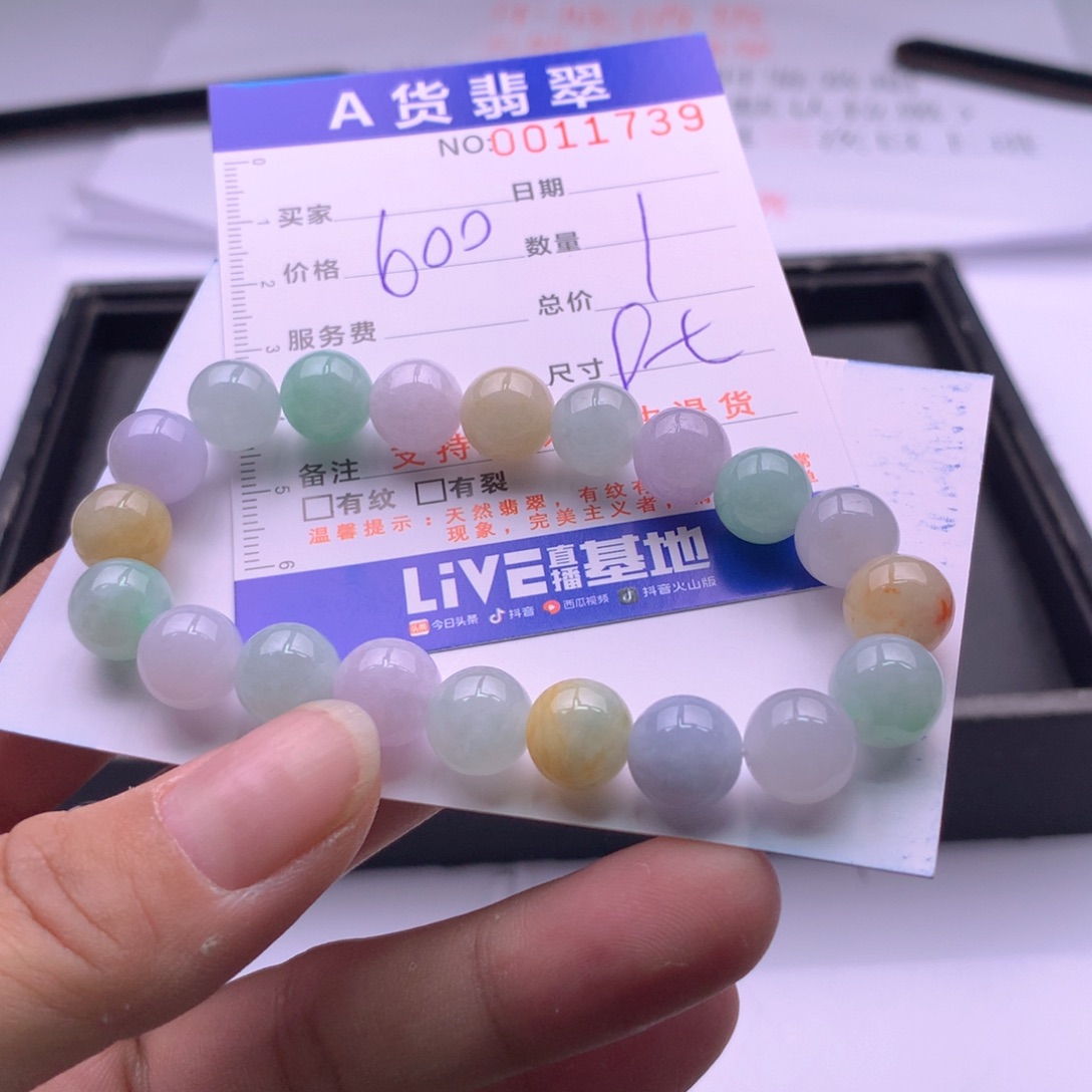 翡翠未镶嵌手链多样性