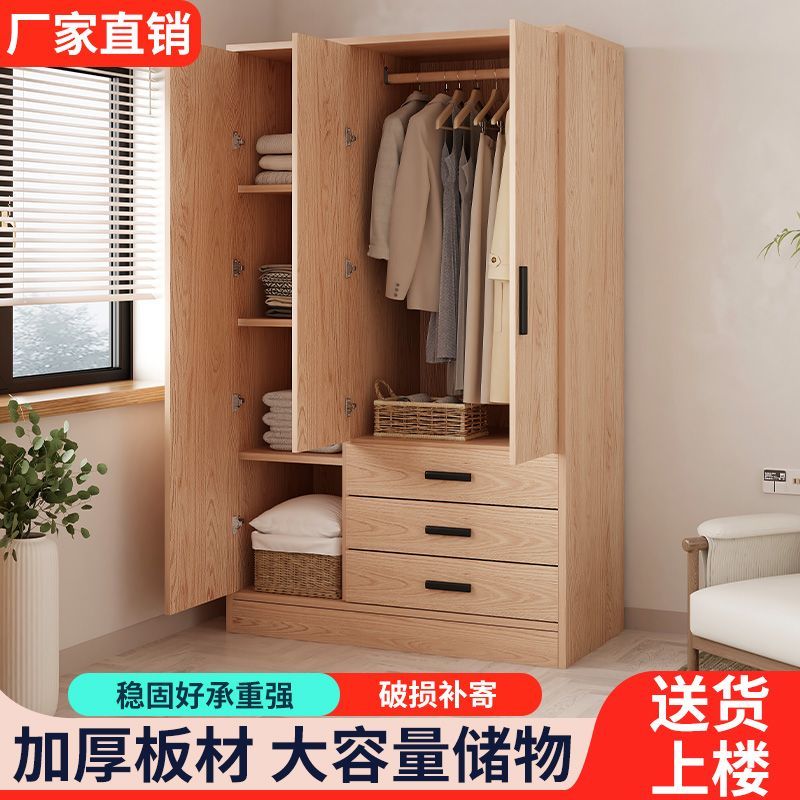 西藏包邮拉萨发货衣柜小户型大容量收纳卧室出租屋经济型衣柜防潮