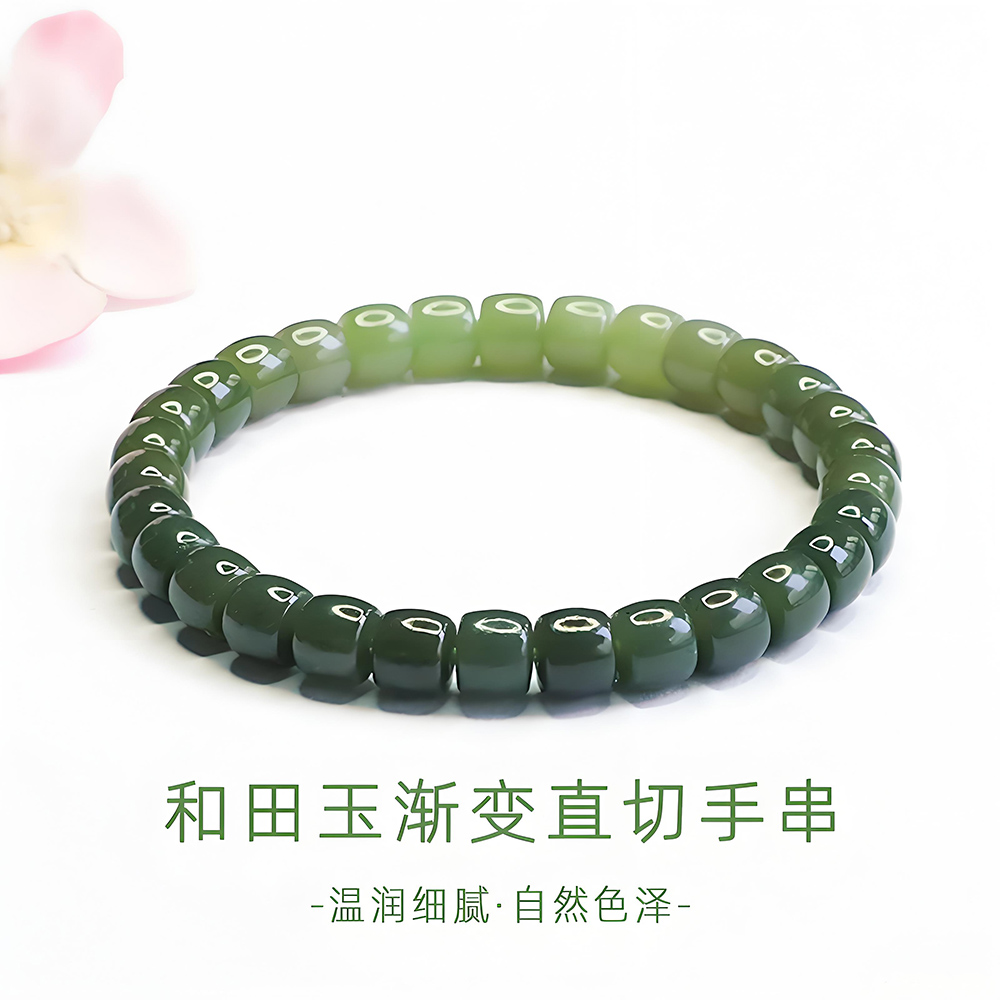 新疆天然和田玉直切渐变精选手串-1003
