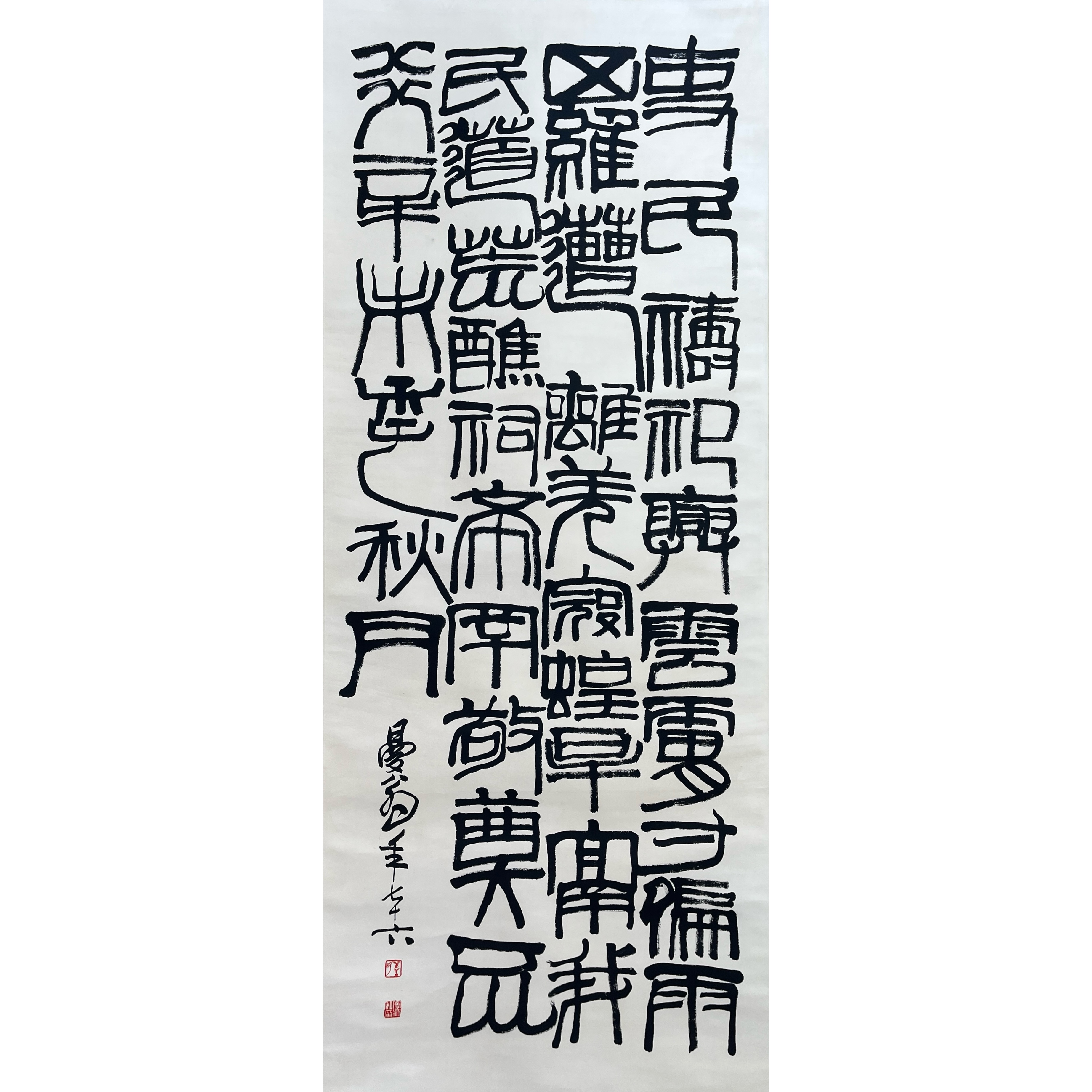 Lot 2352 沙曼翁《书法》134cm*55cm