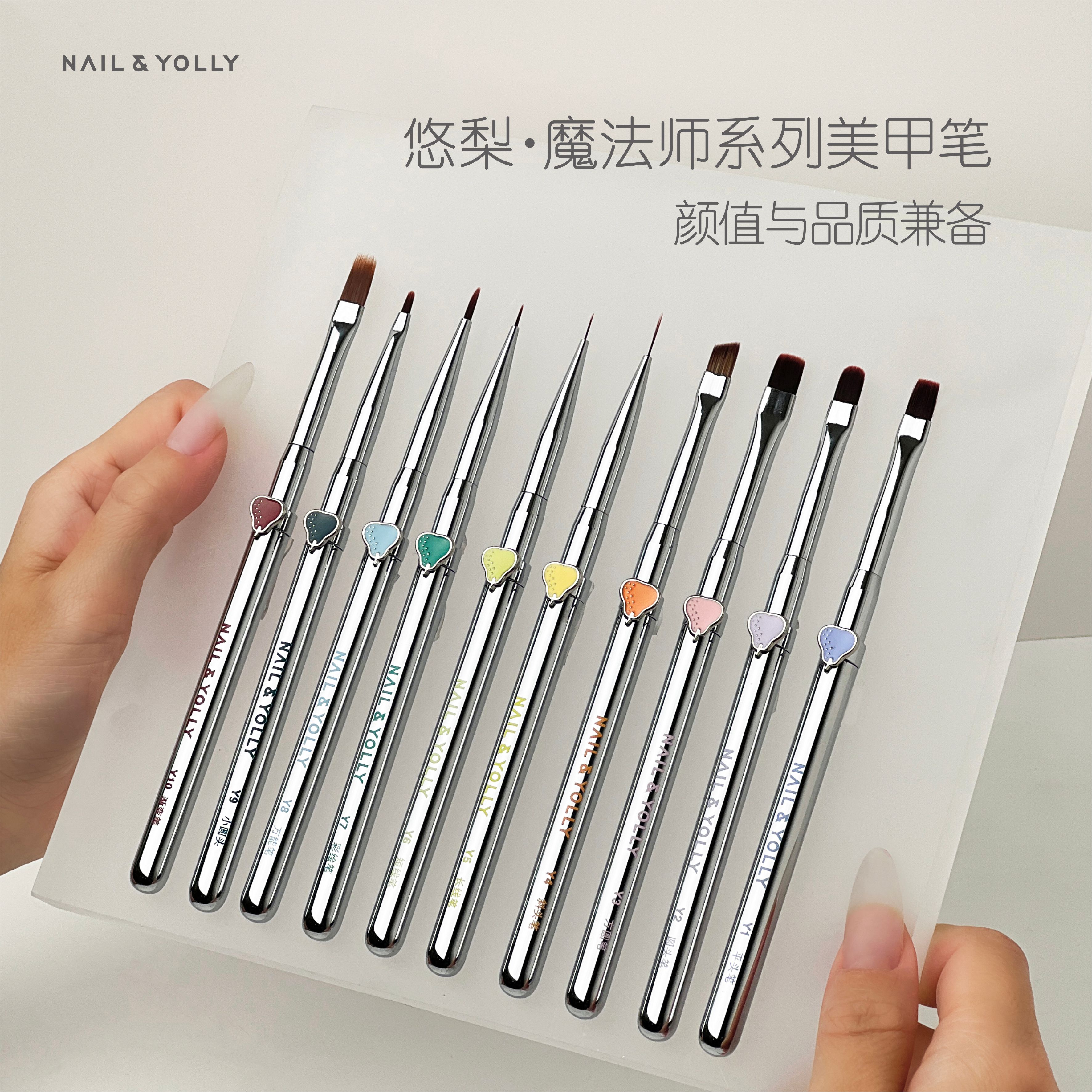 （套装）悠梨魔法师美甲笔刷套装大方圆光疗刷彩绘画花专用拉线渐变