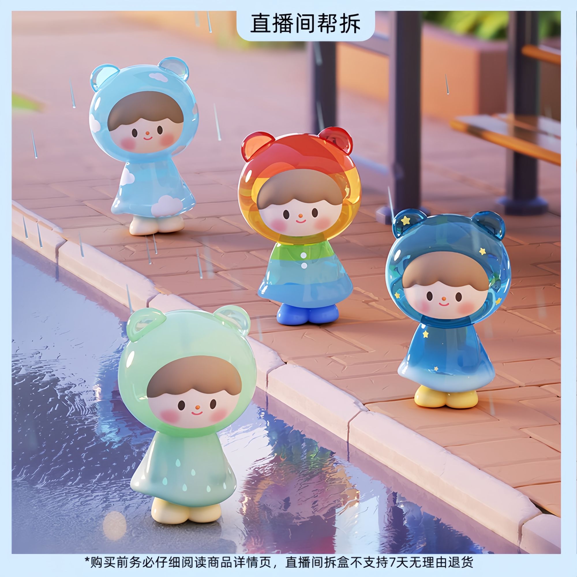 （XY-代拆）卓大王-阿卓扭扭乐系列U粒U粒盲盒潮玩摆件可爱少女