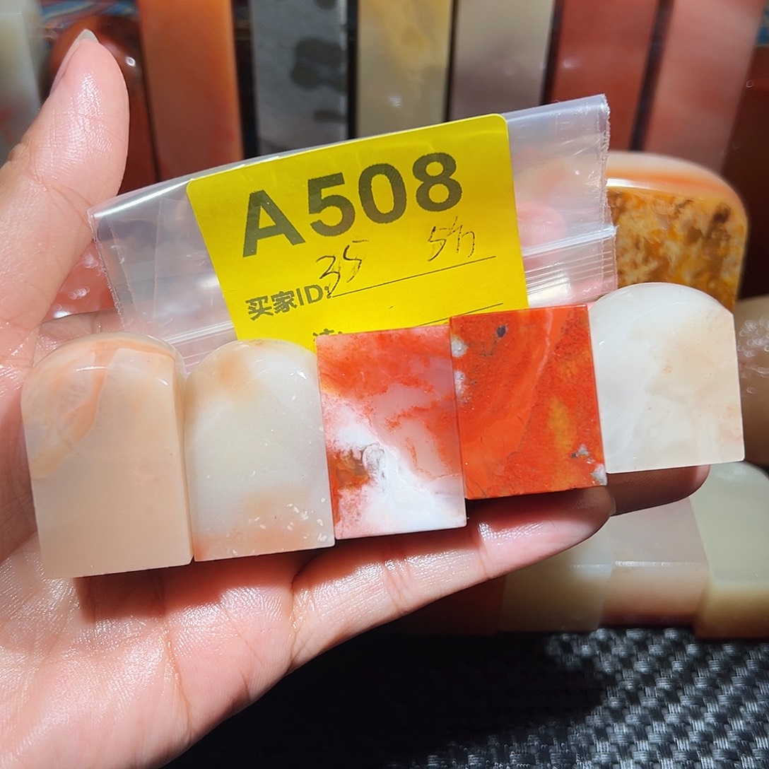 寿山石印石老挝石