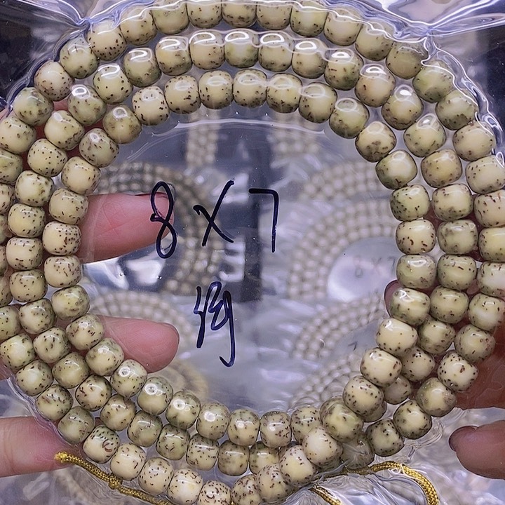 【闪购商品】星月菩提手串星月菩提