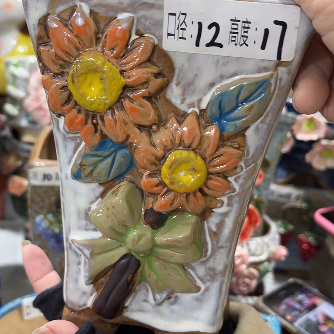 【闪购商品】红陶福利