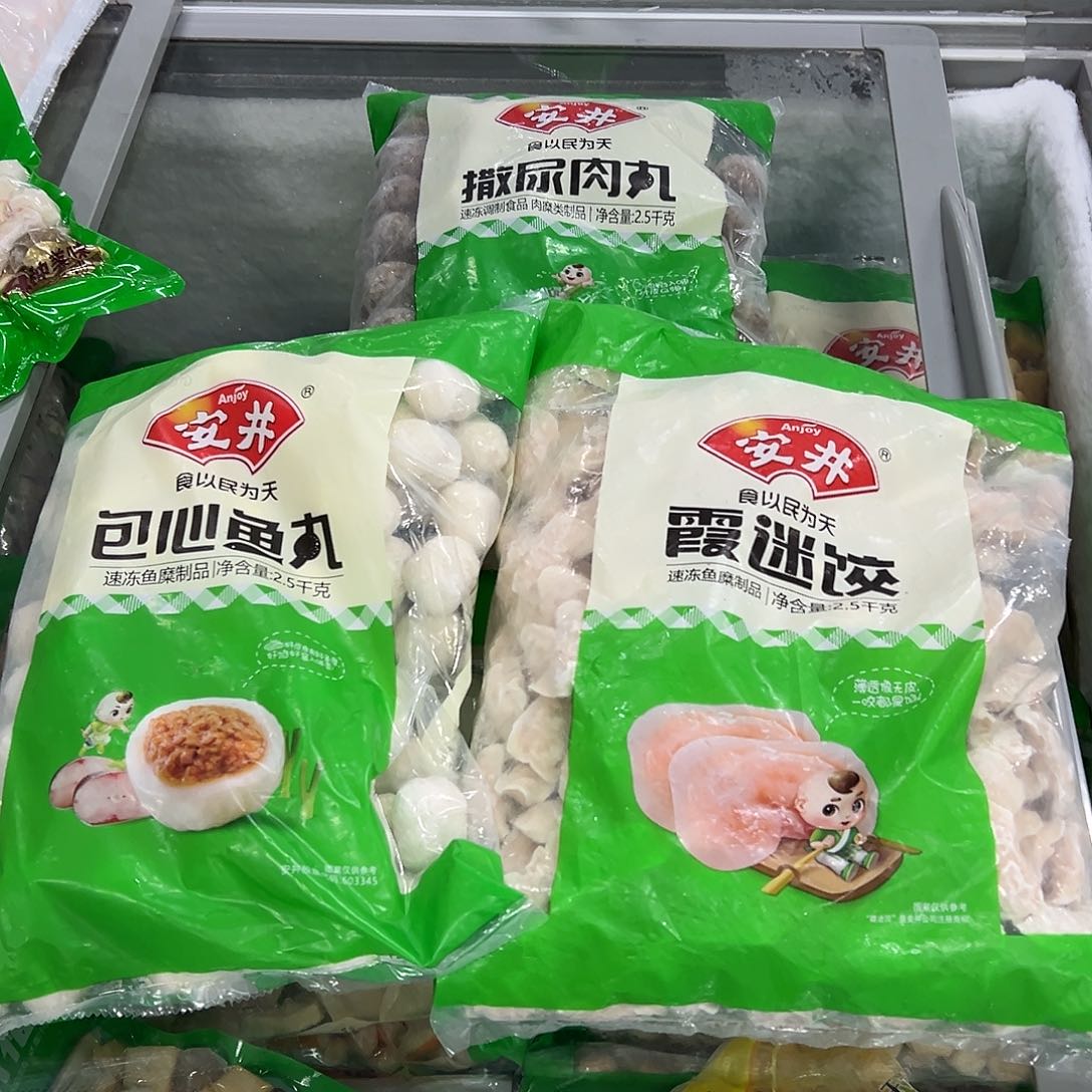 365食用农产品河北省各一袋