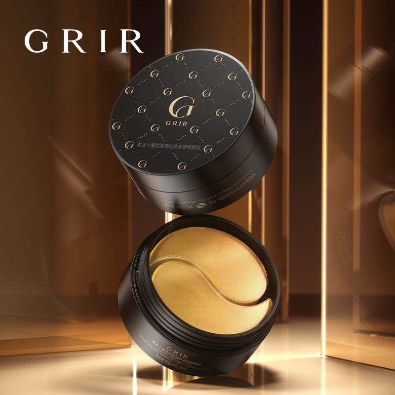 GRIR黄金十重肽胶原抗纹紧塑眼膜贴-xyh