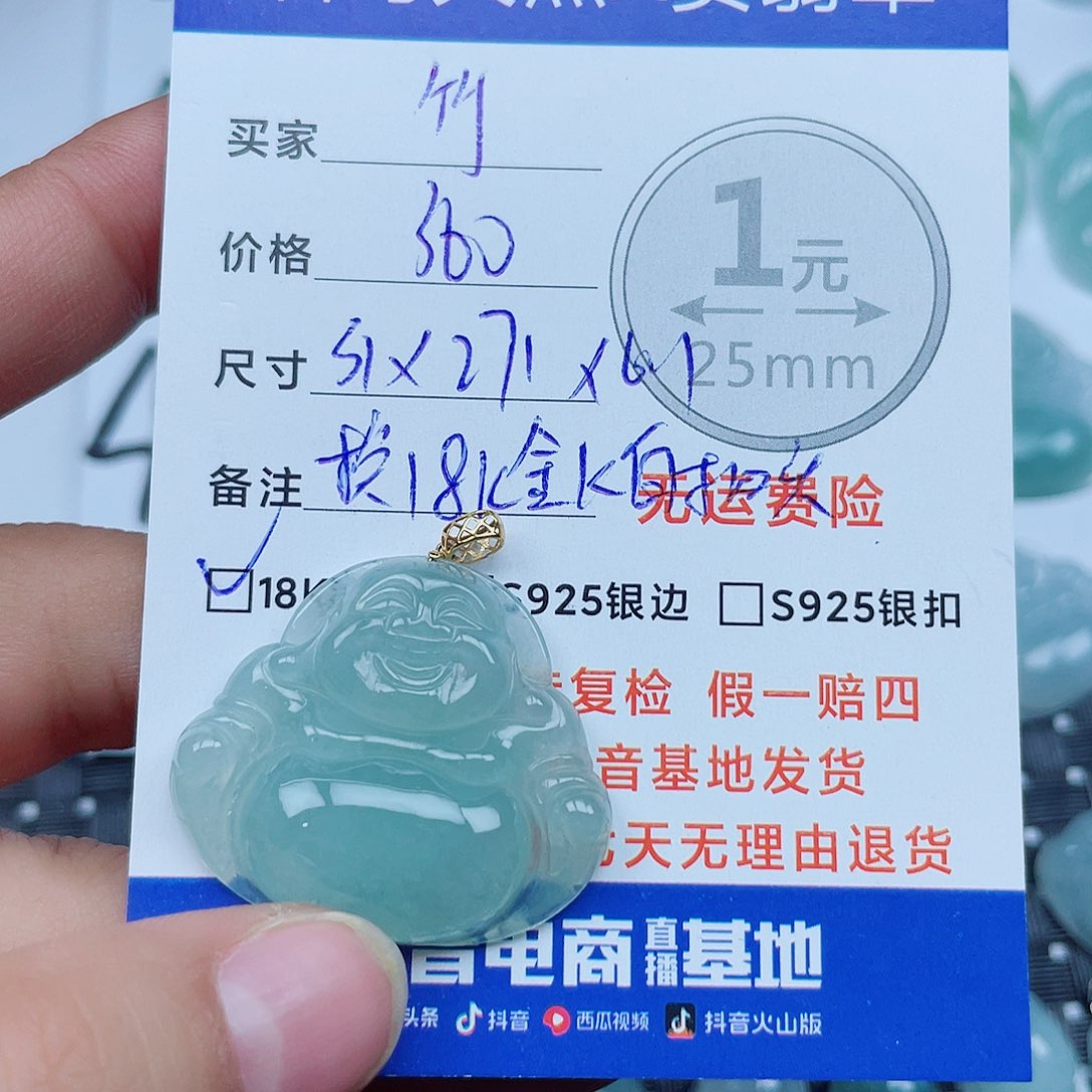 竹***青翡翠18K金镶嵌吊坠(不含链)翡翠