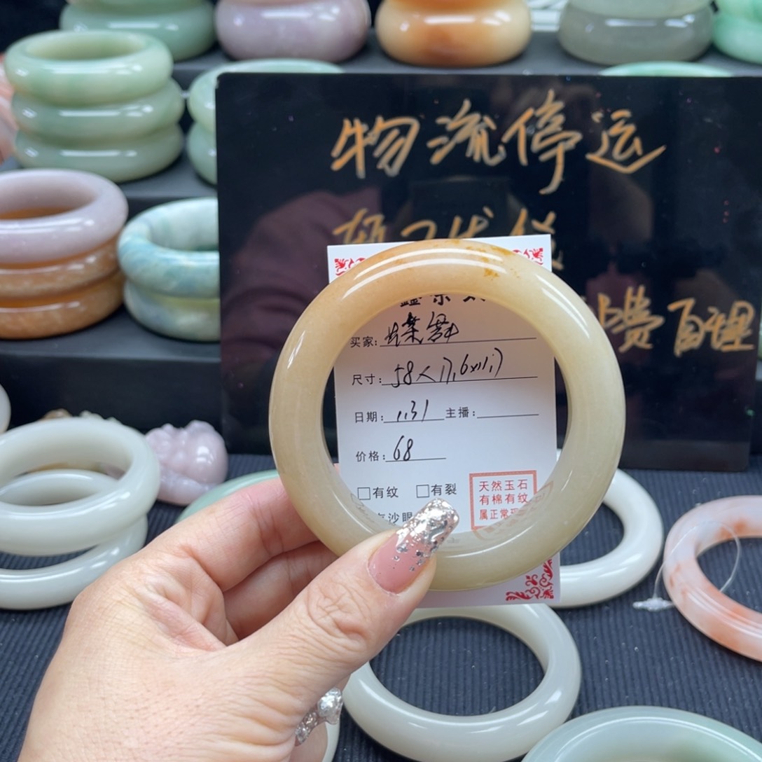 石英质玉我未镶嵌ゅ****づ