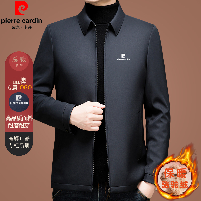 皮尔卡丹【骆驼绒】秋冬季男士棉衣中年舒适保暖爸爸装棉袄休闲外套