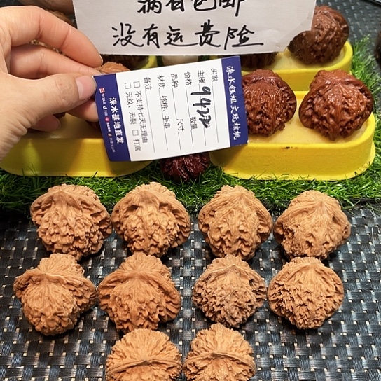 文玩核桃把件核桃大礼包5对9422