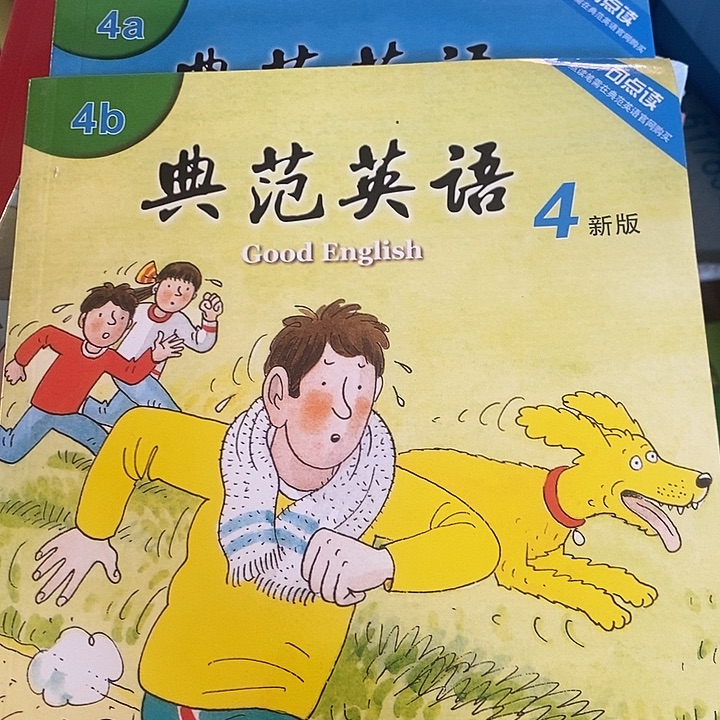 典范英语4a4b.       
