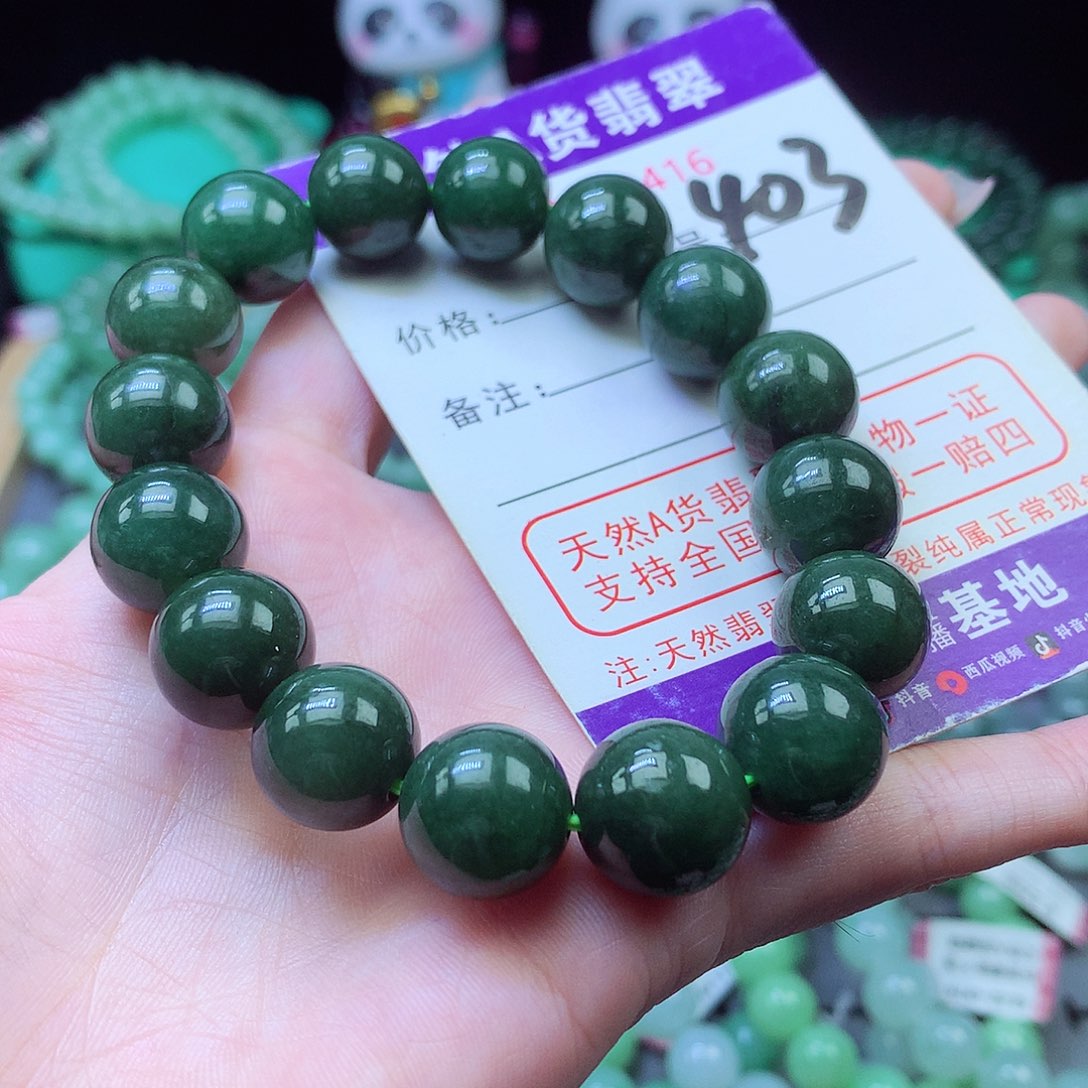 毛衣链未镶嵌翡翠13+