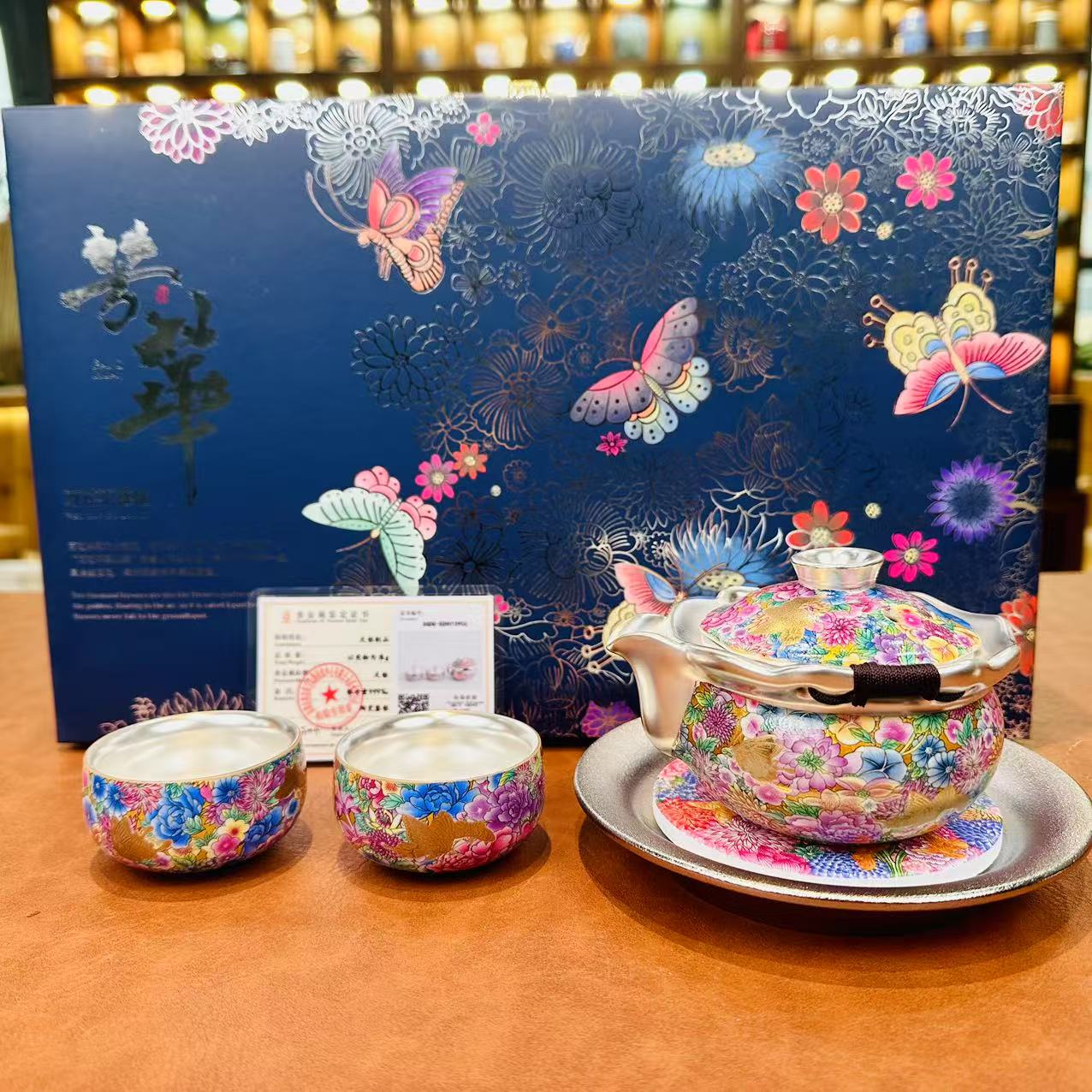 H0379-芳华万花鎏银手抓壶套组