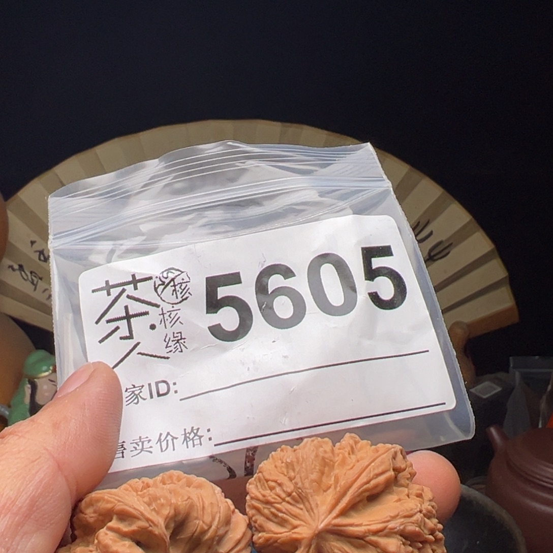 吊坠文玩核桃今天