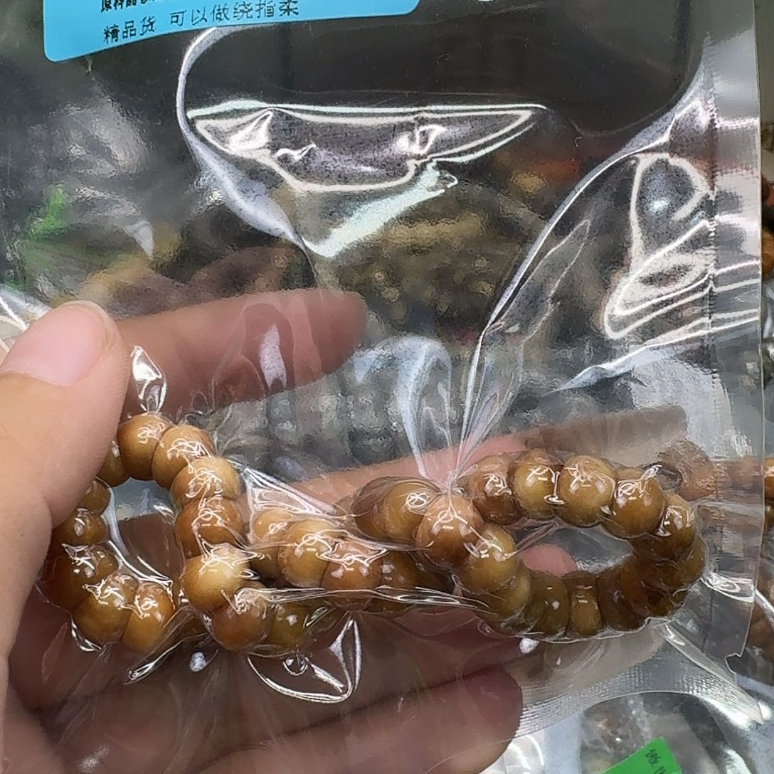 S***熙手串星月菩提32高端糯冰龙脊大肠单圈8