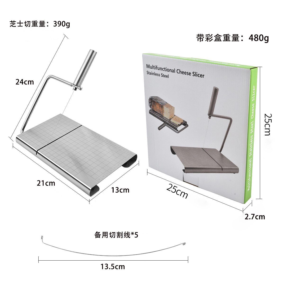切皂器切软皂带刻度