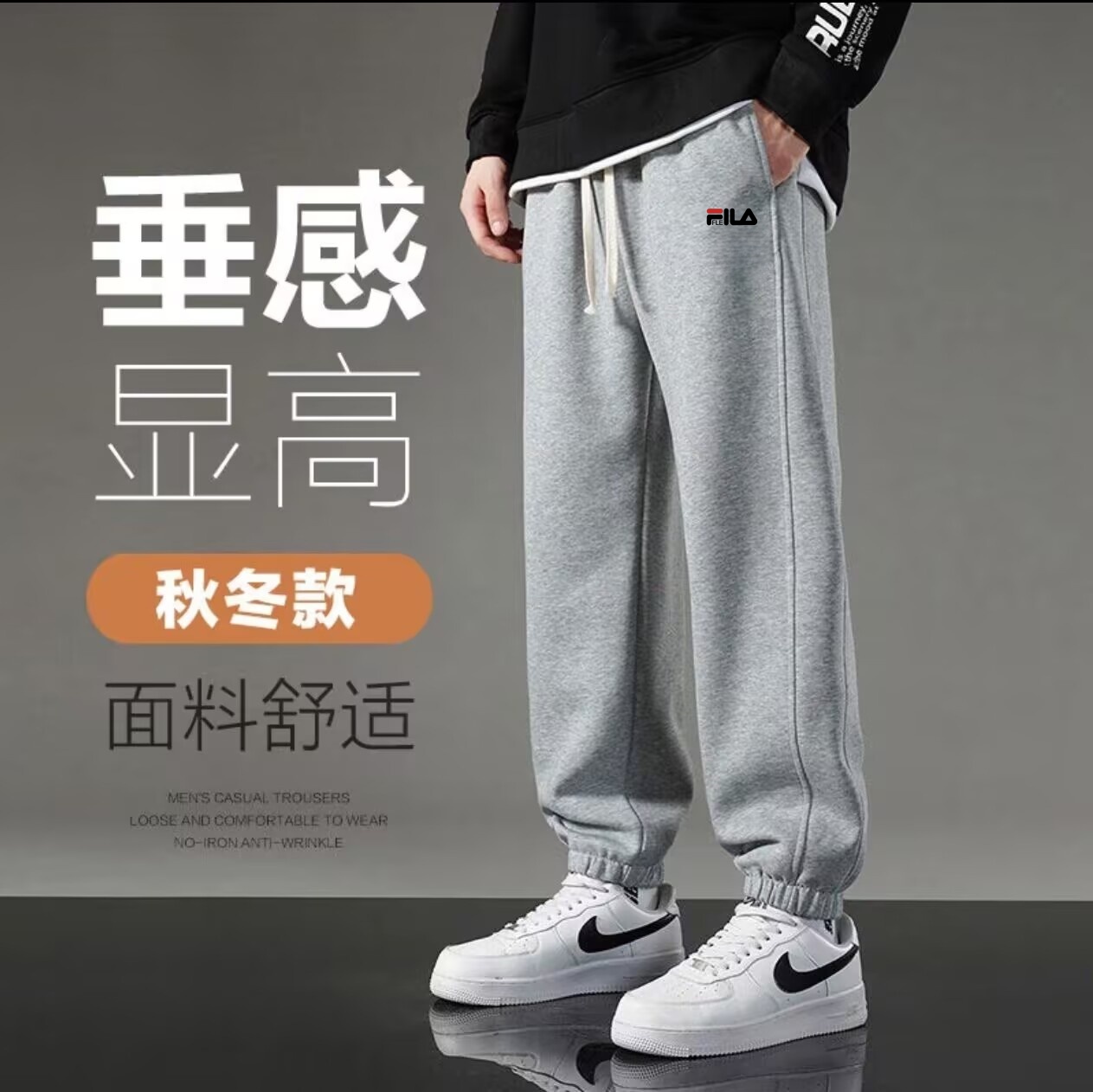 斐家【品牌撤柜】新款卫裤男秋冬季加绒加厚百搭束脚休闲运动长裤