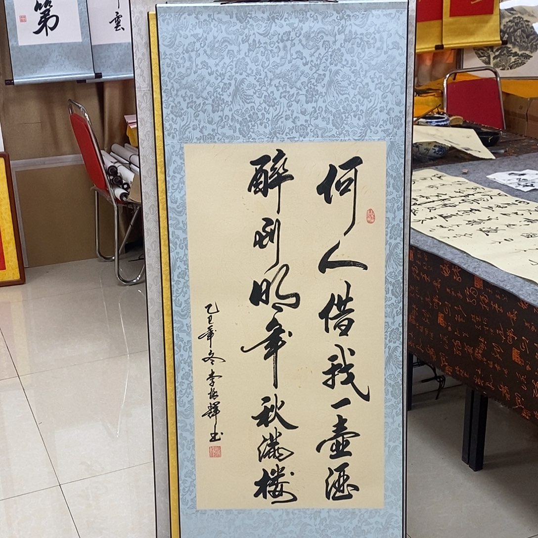 书法书法作品参加