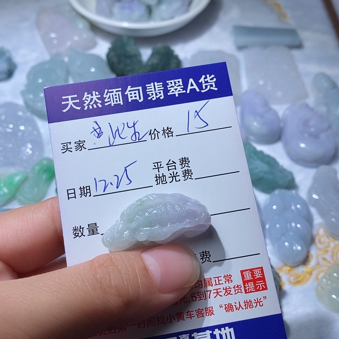 郭***生翡翠未镶嵌颈饰123