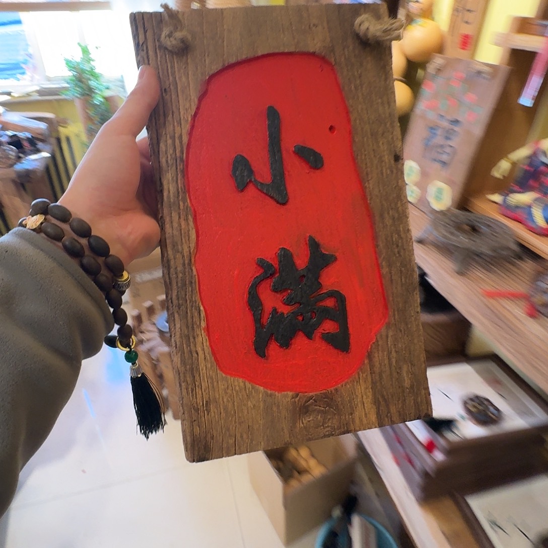 向***往我也想要这样一款面霜