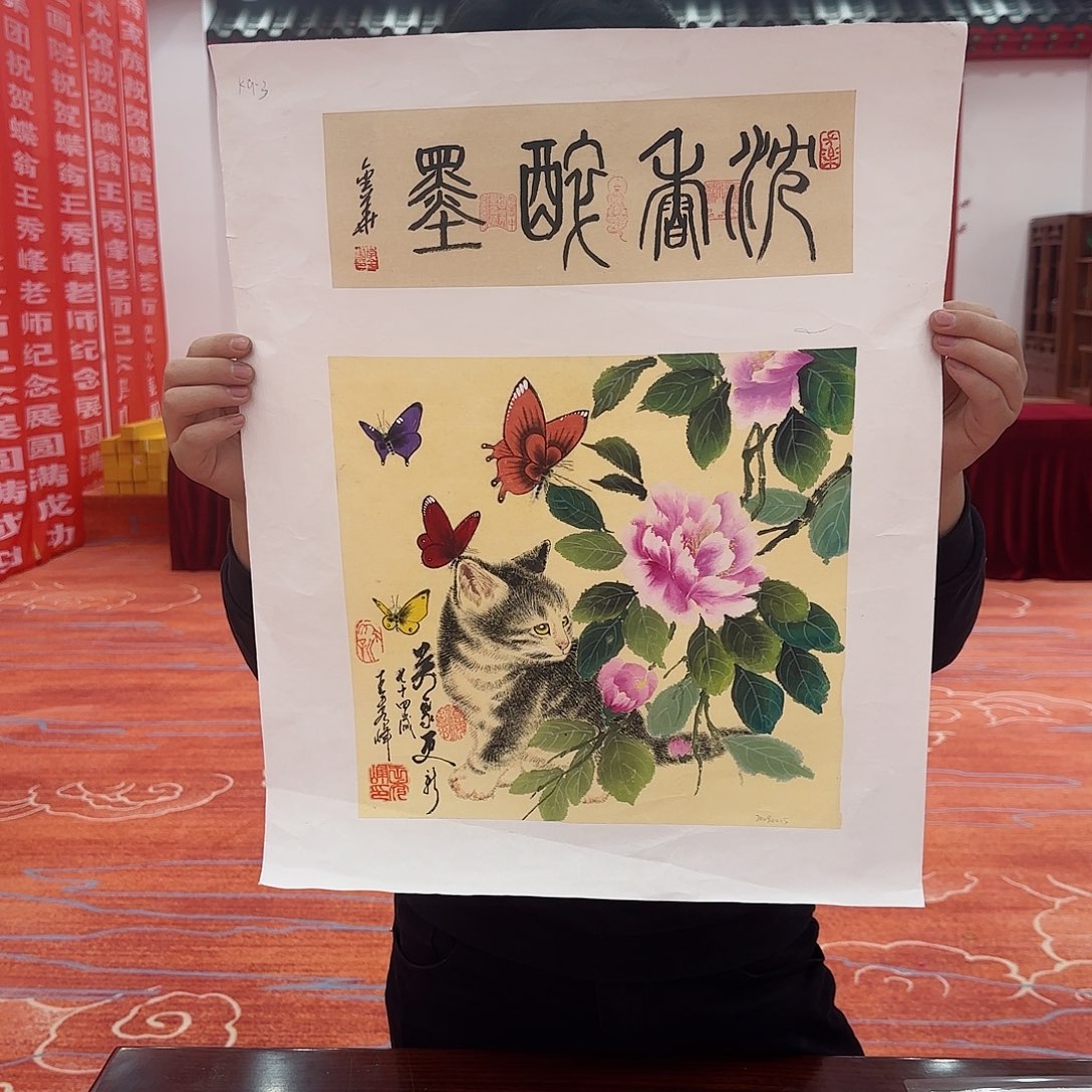 国画艺术家的作品
