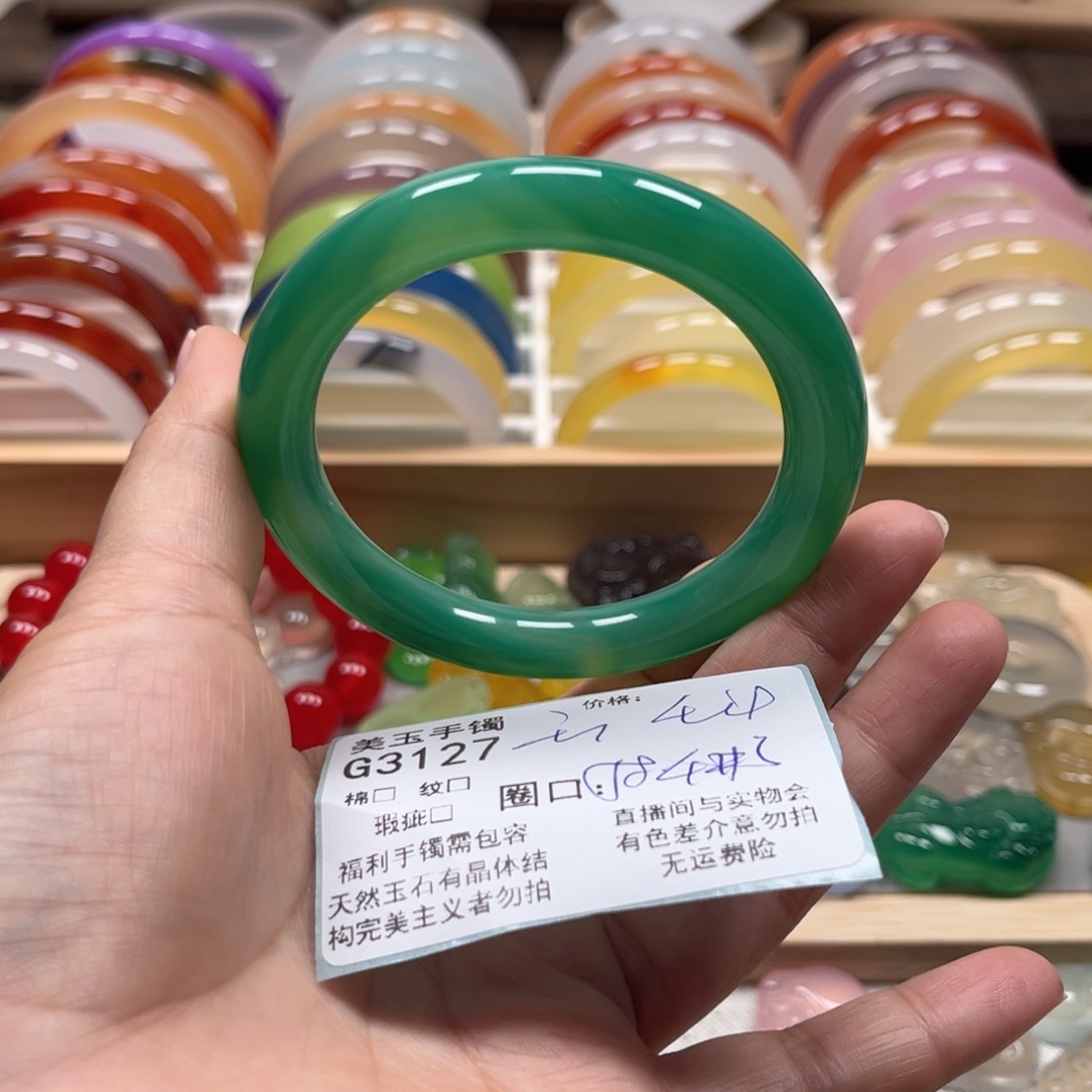 玛瑙/玉髓手镯未镶嵌3127