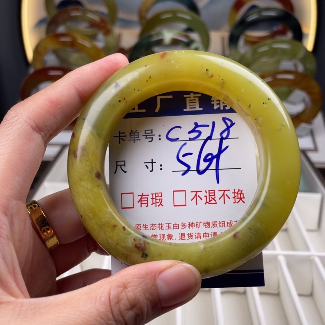 蛇纹石玉未镶嵌手镯
