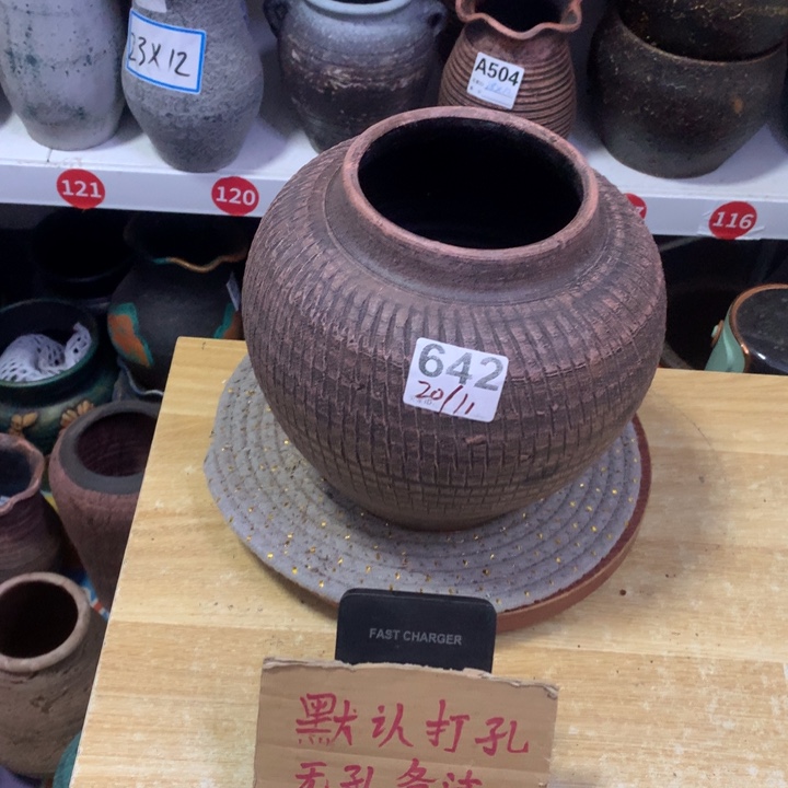 【闪购商品】红陶粗糙盆默认打孔高20口11