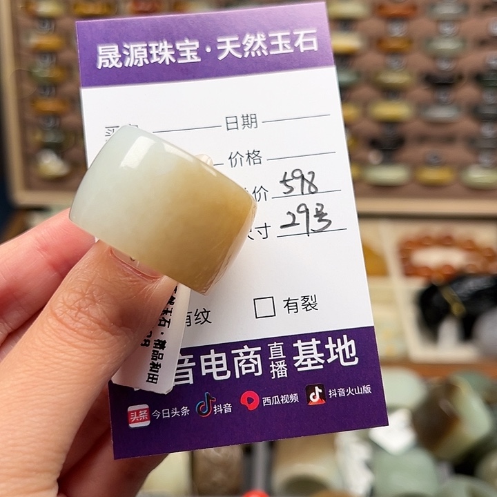 和田玉戒指未镶嵌萨***?