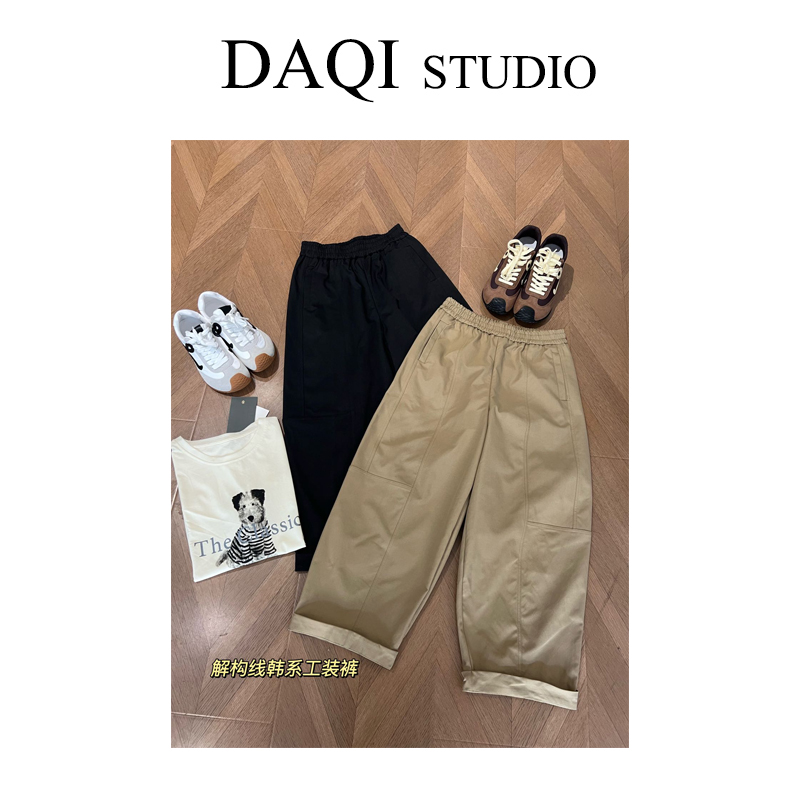【拼接工装裤】春季新款立体拼接工装休闲裤G424-F08170