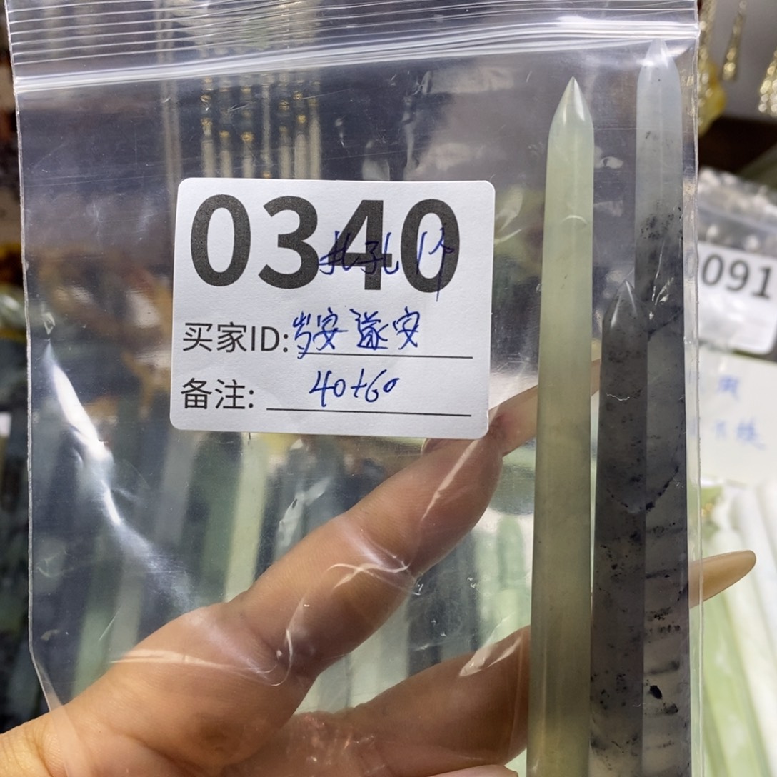 蛇纹石玉未镶嵌发簪