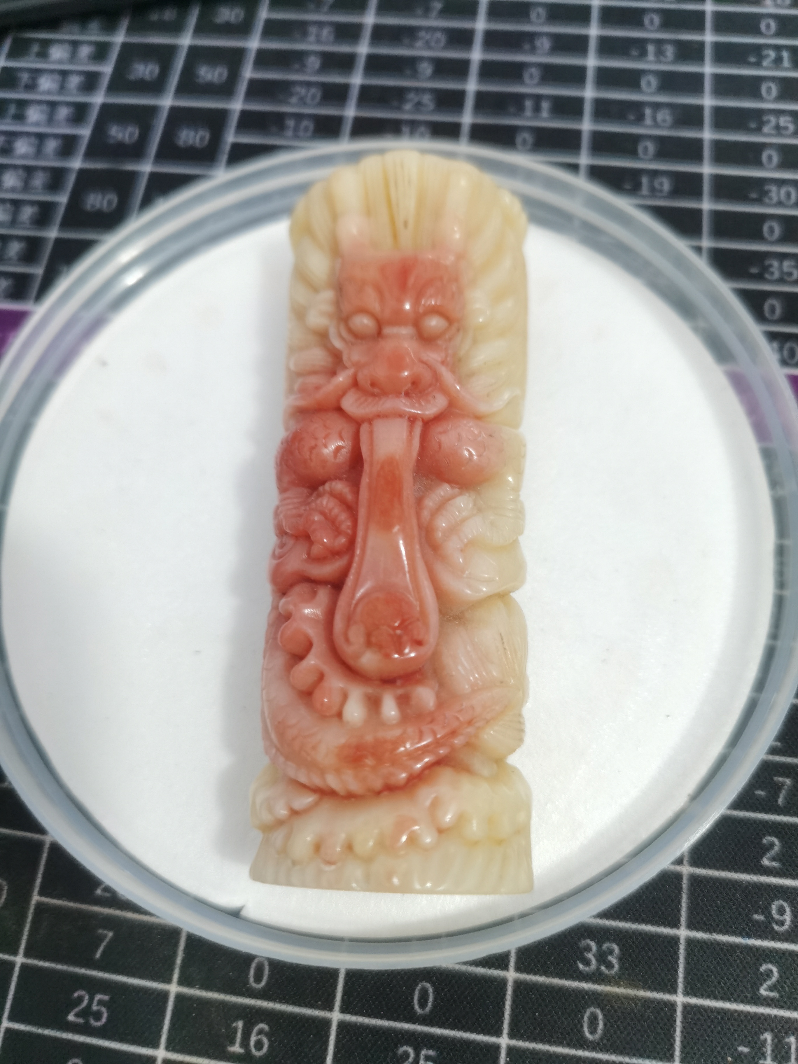 非金属树脂手链   【大圣七号】H208龙腾四海手把件