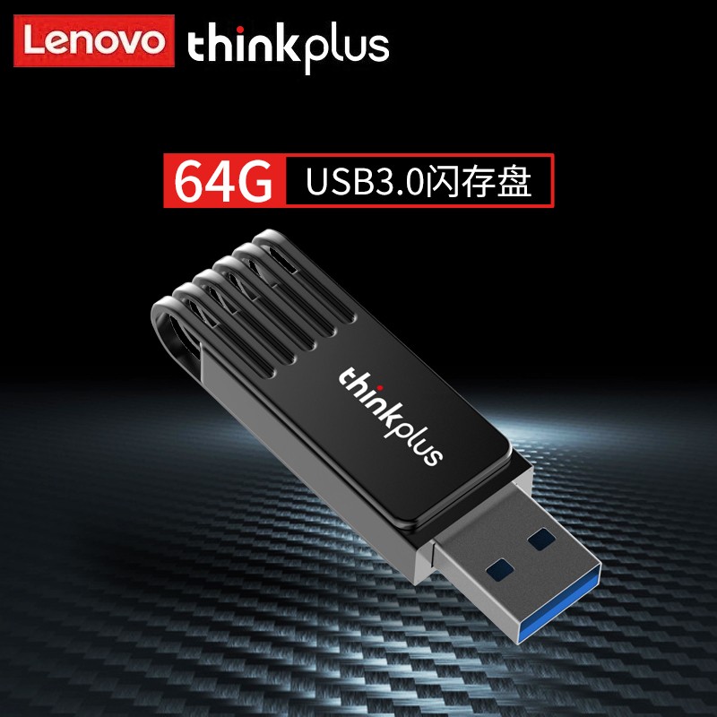 ThinkPadUSB3.0高速传输U盘金属商务U盘大容量电脑优盘 黑色64GB