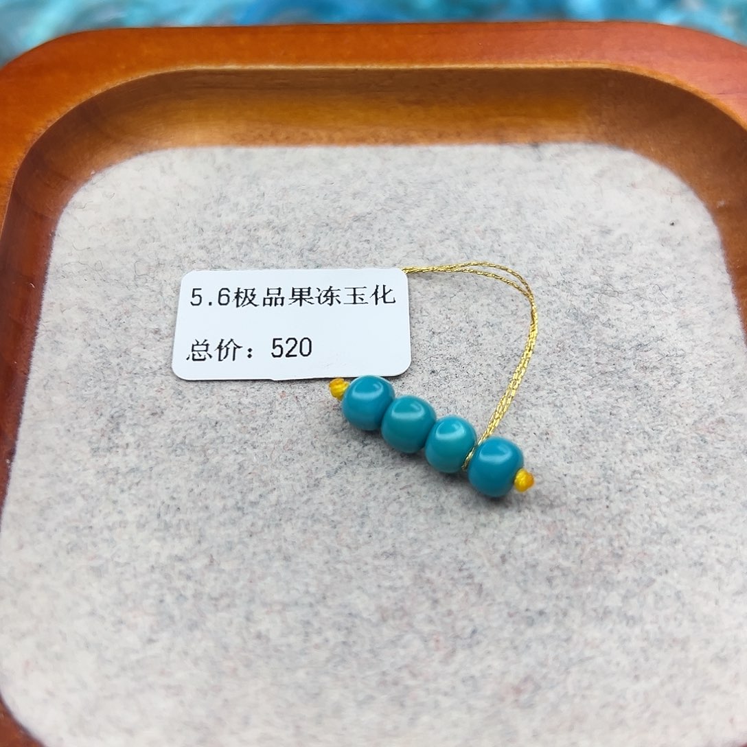 绿松石未镶嵌珠宝半成品