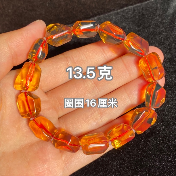 【小伊琥珀】13.5克血茶随行手串