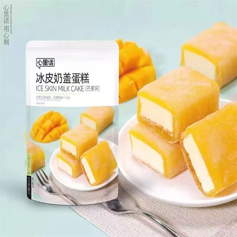 25年11月底到期心里话冰皮奶盖芒果味180g*3袋
